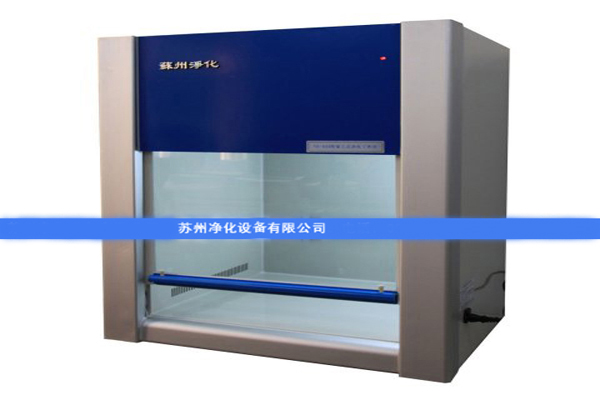 蘇凈超凈工作臺(tái)的送風(fēng)方式有什么不同？有什么影響？